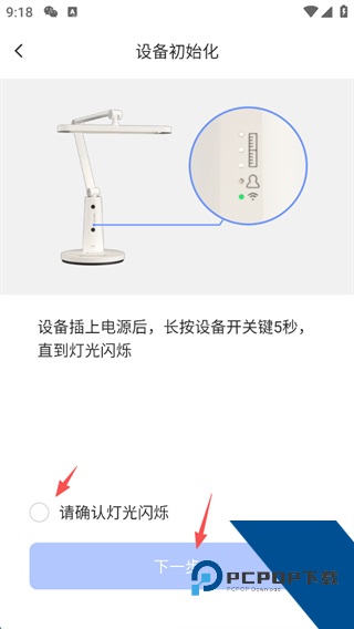 萤石云视频手机版