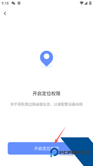 萤石云视频手机版