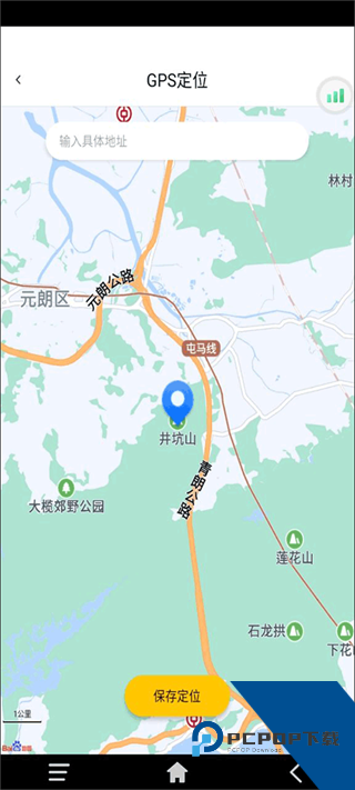 雷云手机版