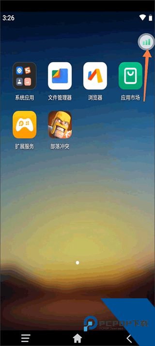 雷云手机版