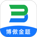 博傲金题免费版下载 v6.5.18