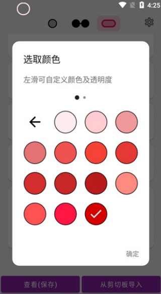 EnergyRing中文版