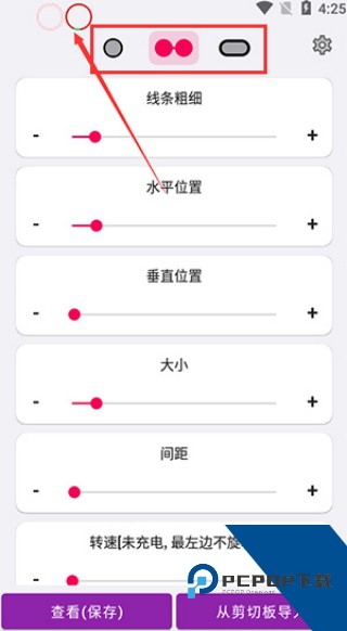 EnergyRing中文版