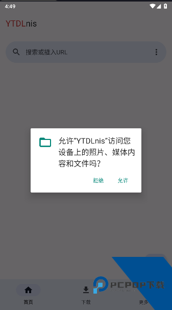 ytdlnis下载中文版