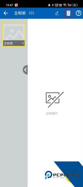 私密空间app