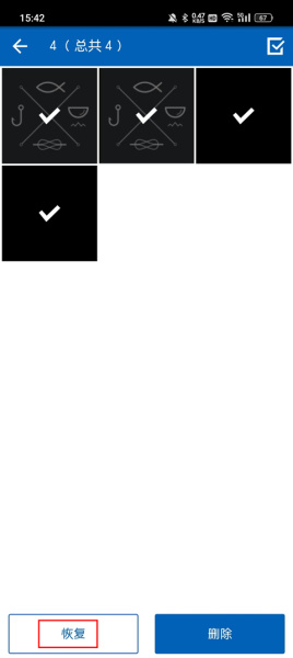 私密空间app