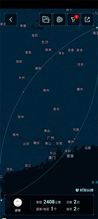 航旅纵横最新版本