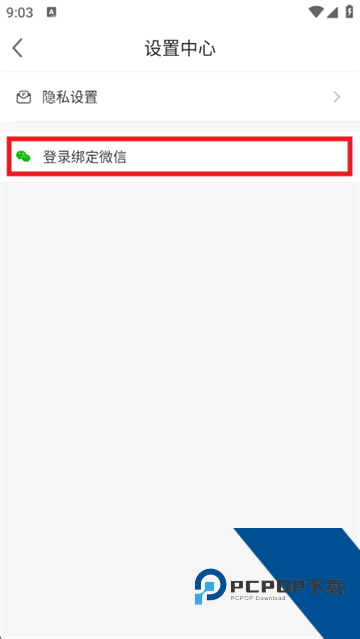 红包赚钱宝app免费