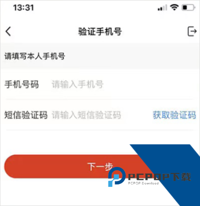 中邮证券app