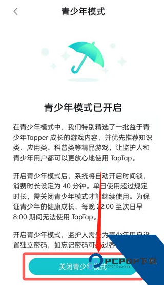 TAQTAQ