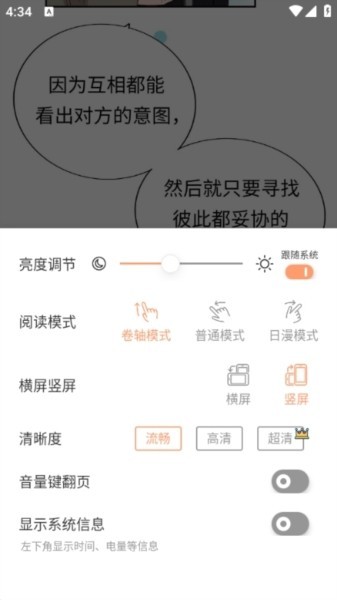 喵趣漫画官方版