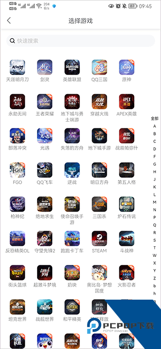 螃蟹账号交易网