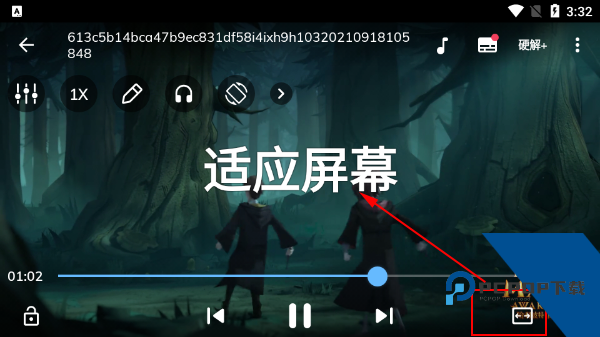 MX播放器专业版