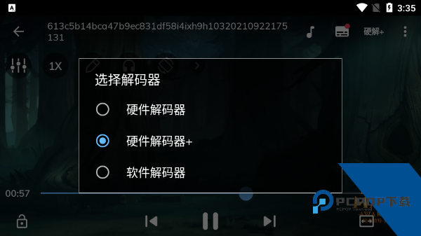 MX播放器专业版