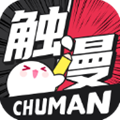 触漫无限钻石版最新版