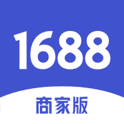 1688商家版软件安卓版v4.9.1
