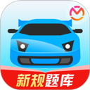 驾考宝典免费下载安卓最新版v8.79.0