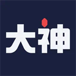 网易大神手机版最新版本下载 v4.13.2安卓版