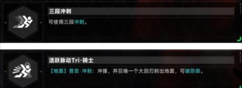 苍翼混沌效应测试服