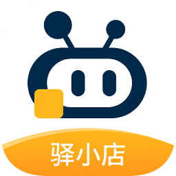 驿小店安卓版app手机版v4.54.0