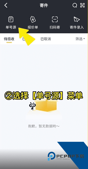 驿小店安卓版