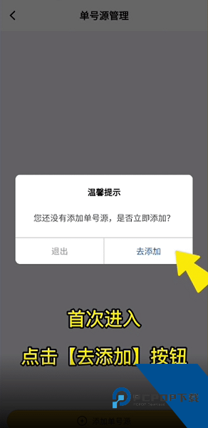 驿小店安卓版