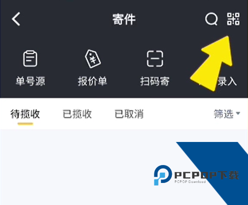 驿小店安卓版