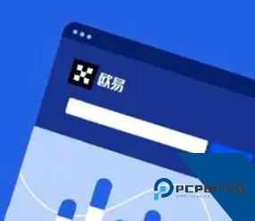 oe交易所2026最新版下载 oe交易所2026最新版下载