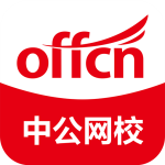 中公网校手机客户端 v6.5.33安卓版