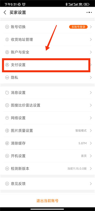 1688批发新版本