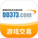 DD373交易平台app最新版v4.0.16