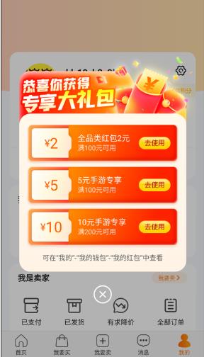 DD373交易平台