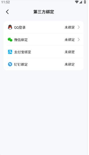 DD373交易平台
