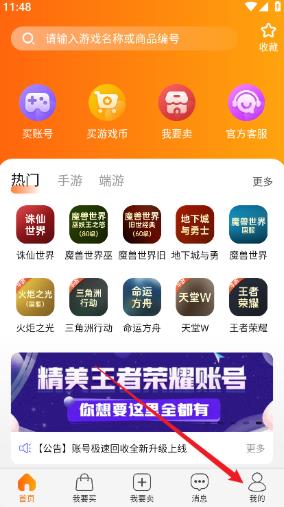 DD373交易平台