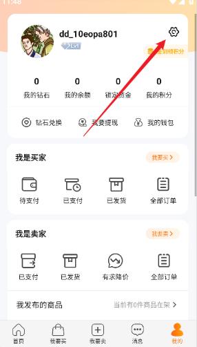 DD373交易平台