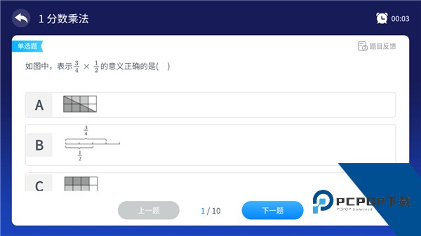 格灵课堂app