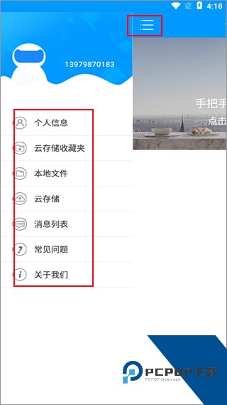 喵眼精灵app