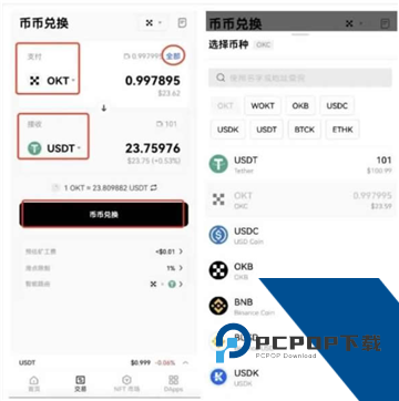 ok钱包卖币是合法的吗 ok钱包卖币卖不出去怎么办