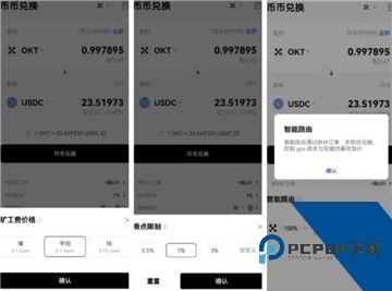 ok钱包卖币是合法的吗 ok钱包卖币卖不出去怎么办