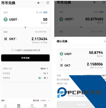 ok钱包卖币是合法的吗 ok钱包卖币卖不出去怎么办