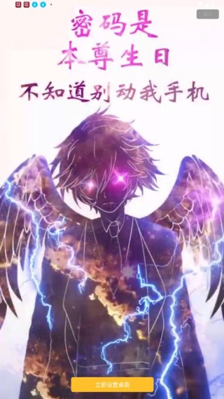 Biu视频桌面
