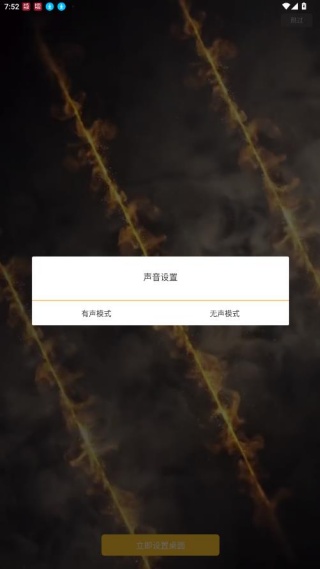 Biu视频桌面