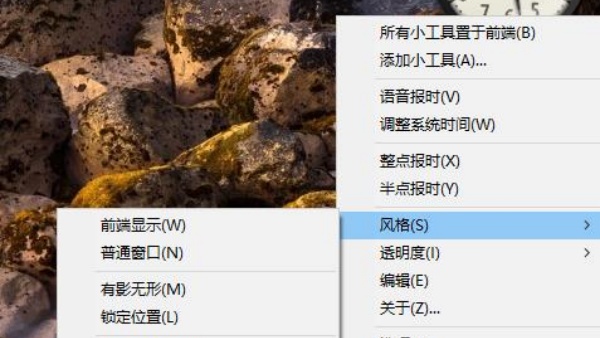 鱼鱼桌面秀