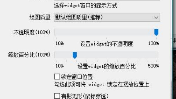 鱼鱼桌面秀