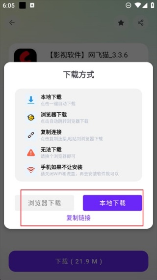 黑白软件库正版