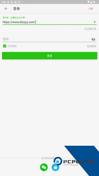 大牛助手免root版