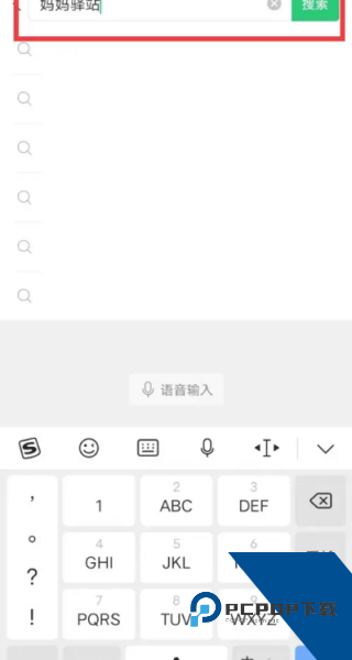 圆通速递妈妈驿站