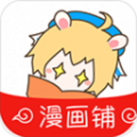 漫画铺app官方免费版