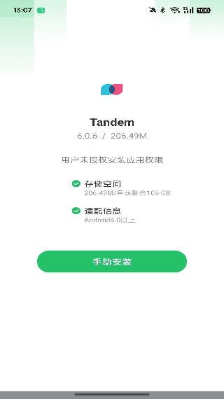 Tandem
