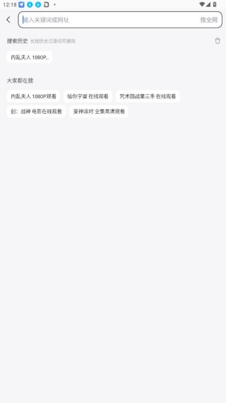 迅雷极速版